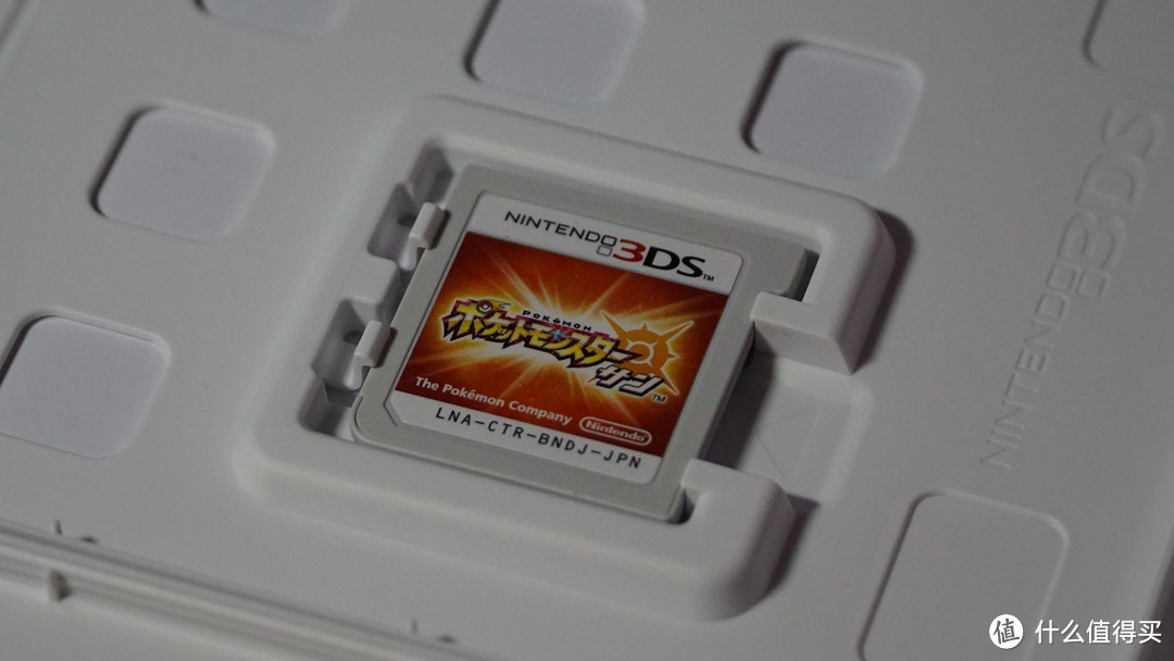 负资产也要玩！精灵宝可梦 太阳月亮捆绑版&Nintendo 任天堂 限定主题 3DSLL 开箱