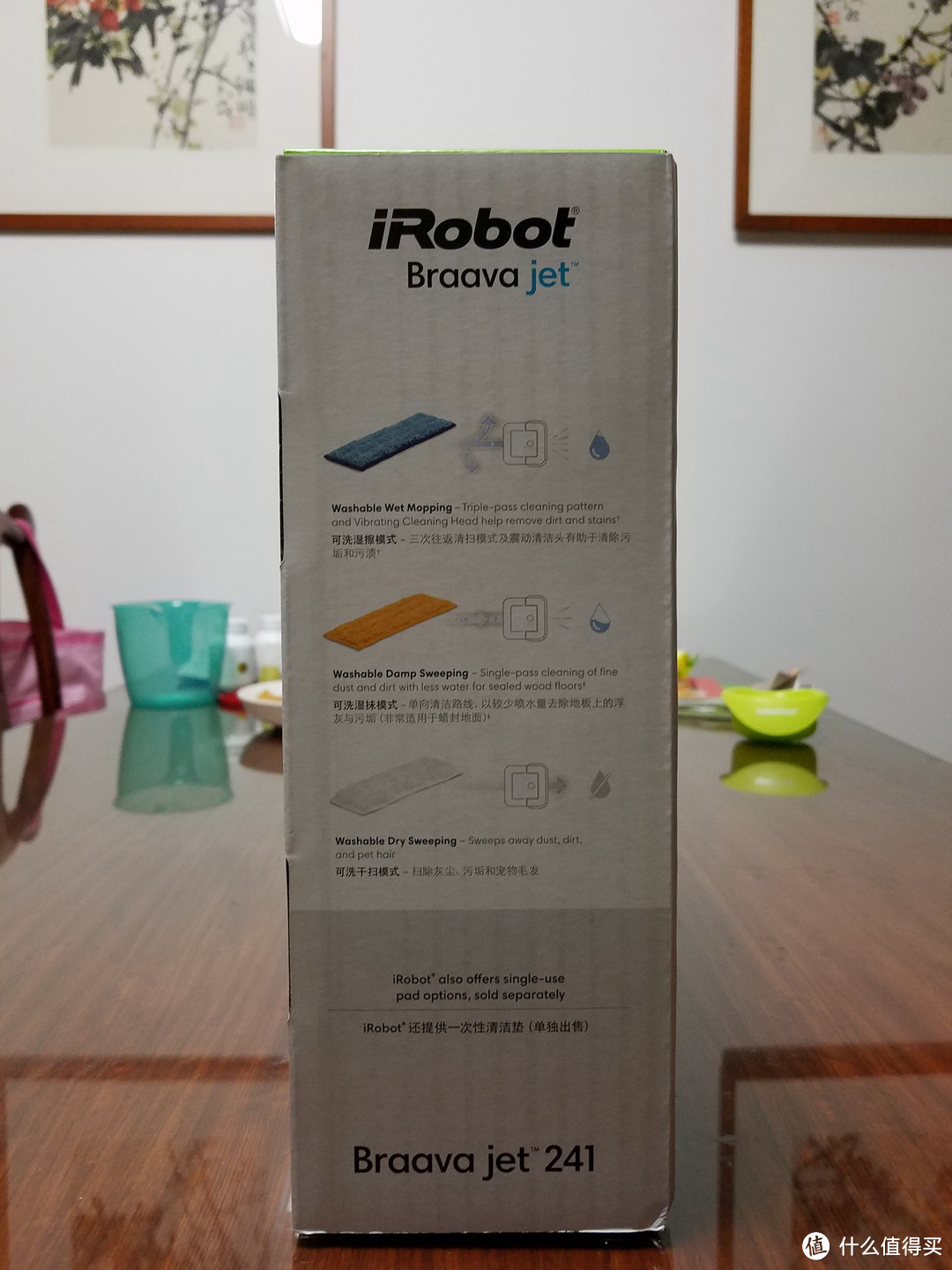 iRobot braava jet 241擦地机器人及iRobot Braava 除螨仪开箱试用