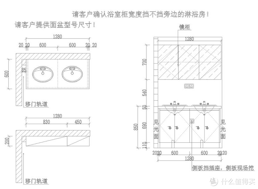 4㎡卫浴间的8个“小心思”