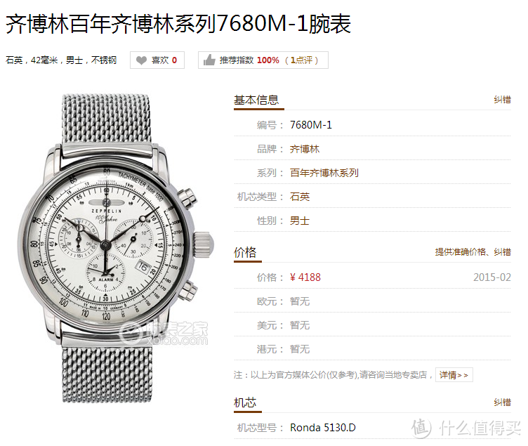 LUMINOX 鲁美诺斯 1927 战地复古石英表 开箱