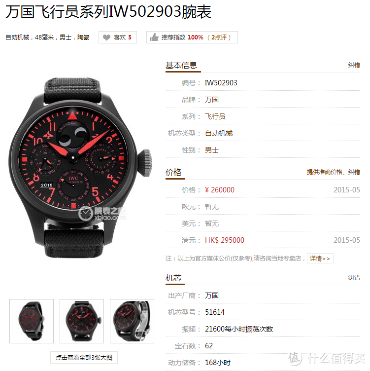 LUMINOX 鲁美诺斯 1927 战地复古石英表 开箱