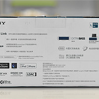 索尼 SRS-HG1 音箱开箱介绍(单元|接口|按键|指示灯)