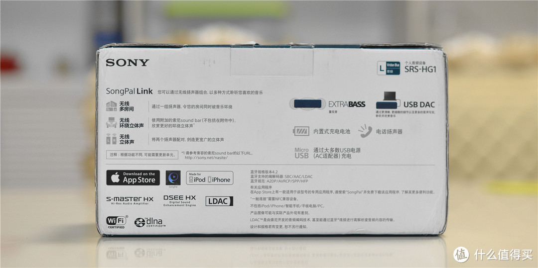 双11入手Sony 索尼 SRS-HG1音箱 开箱+简单使用分享