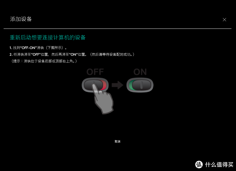 办公工具升级——Logitech M720 TRIATHLON 无线鼠标