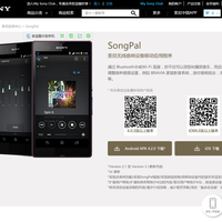 索尼 SRS-HG1 音箱使用总结(声音|单元|调音|听感|蓝牙连接)