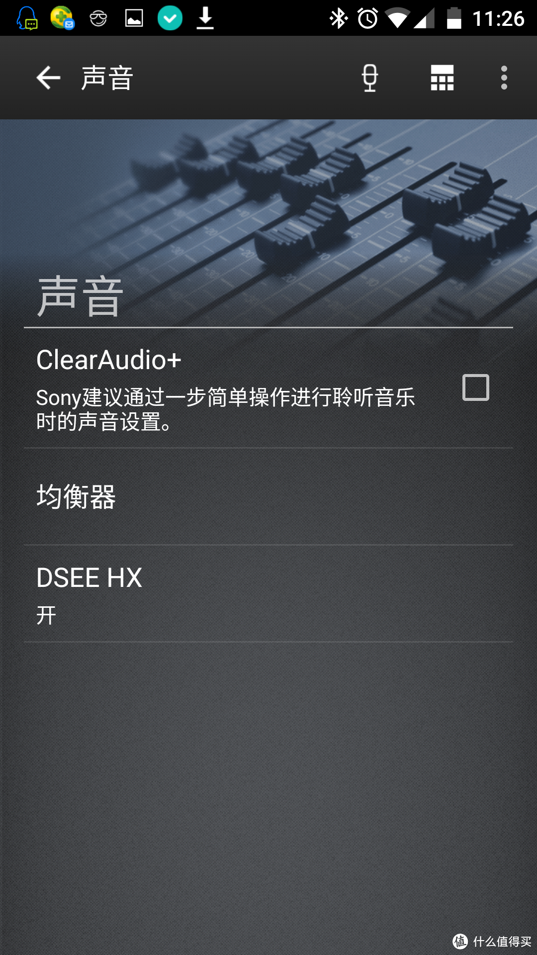 双11入手Sony 索尼 SRS-HG1音箱 开箱+简单使用分享