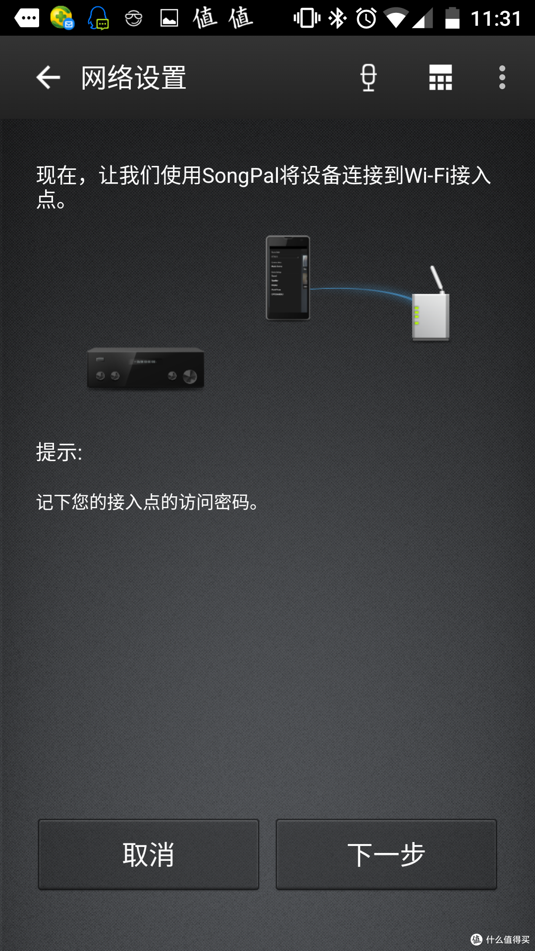 双11入手Sony 索尼 SRS-HG1音箱 开箱+简单使用分享
