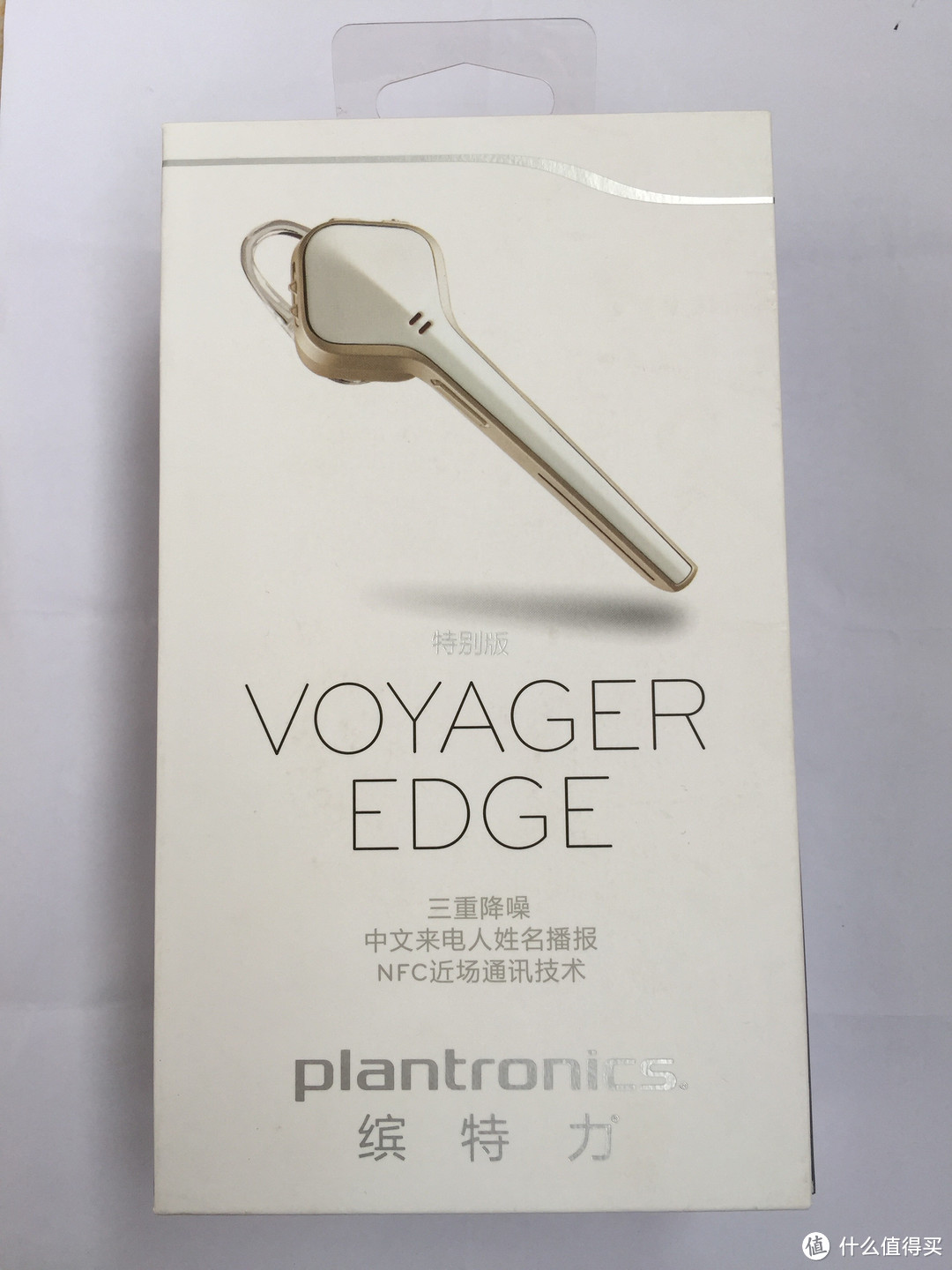 降噪的路不止歇——缤特力 Voyager Edge 蓝牙耳机使用评测