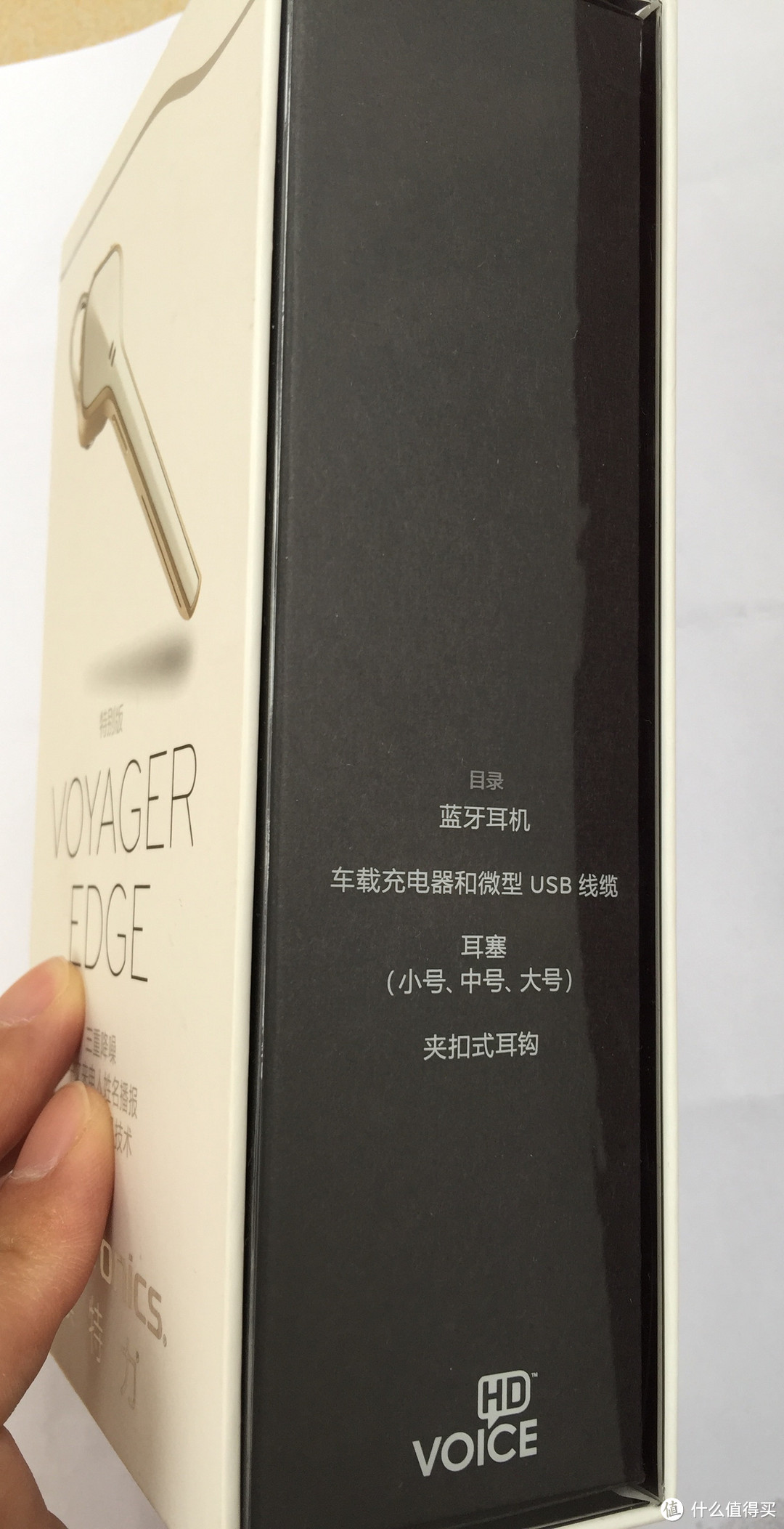 降噪的路不止歇——缤特力 Voyager Edge 蓝牙耳机使用评测