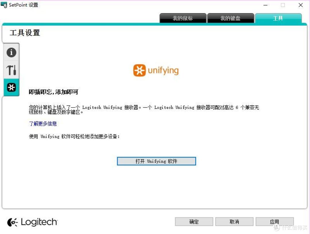 让无线变成无限——罗技M720双模无线鼠标