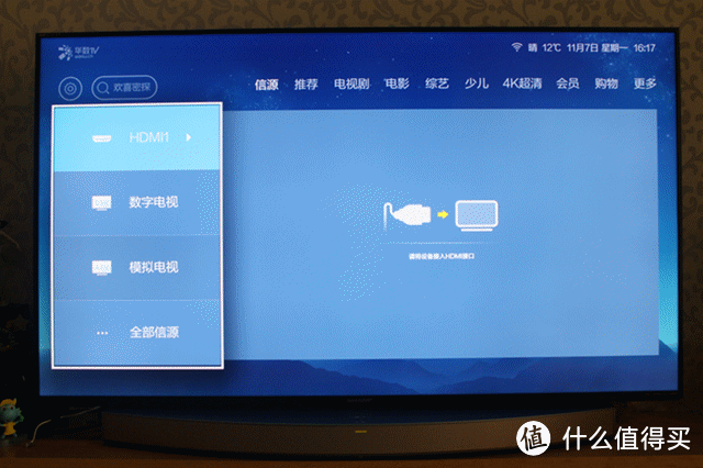 #本站首晒# 夏普 LCD-70TX85A 70英寸 4K 智能电视