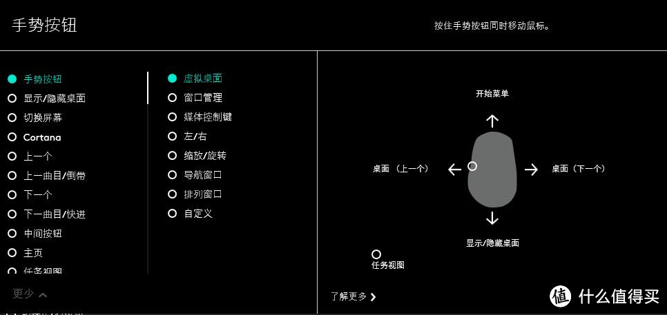 让无线变成无限——罗技M720双模无线鼠标