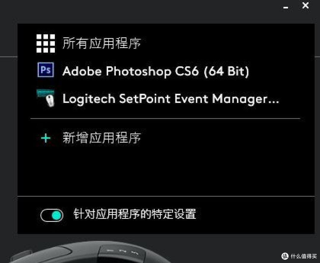 让无线变成无限——罗技M720双模无线鼠标
