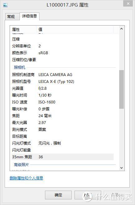 限量闷骚！颜值满分！大底便携！Leica 徕卡 X-E（Typ 102）鸽子蓝