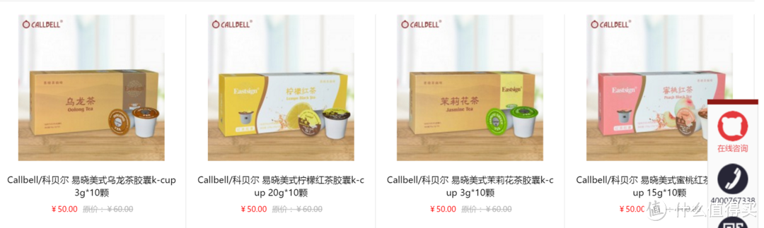 轻松享受多样饮品——CALLBELL科贝尔智能单杯饮品机