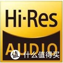 Hi-Res小金标，HDE10包装上的标识和这个不一样，为什么呢？