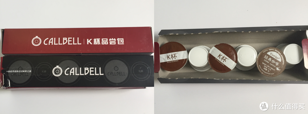 轻松享受多样饮品——CALLBELL科贝尔智能单杯饮品机