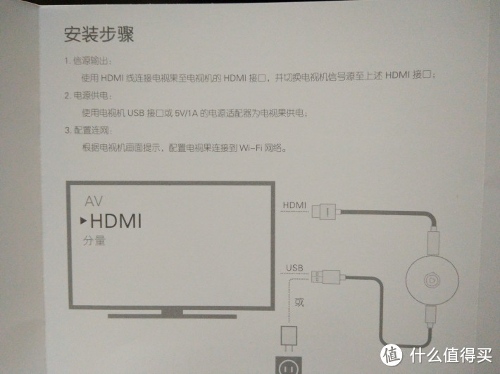 可能是不会过时的盒子：爱奇艺 电视果3 开箱试用