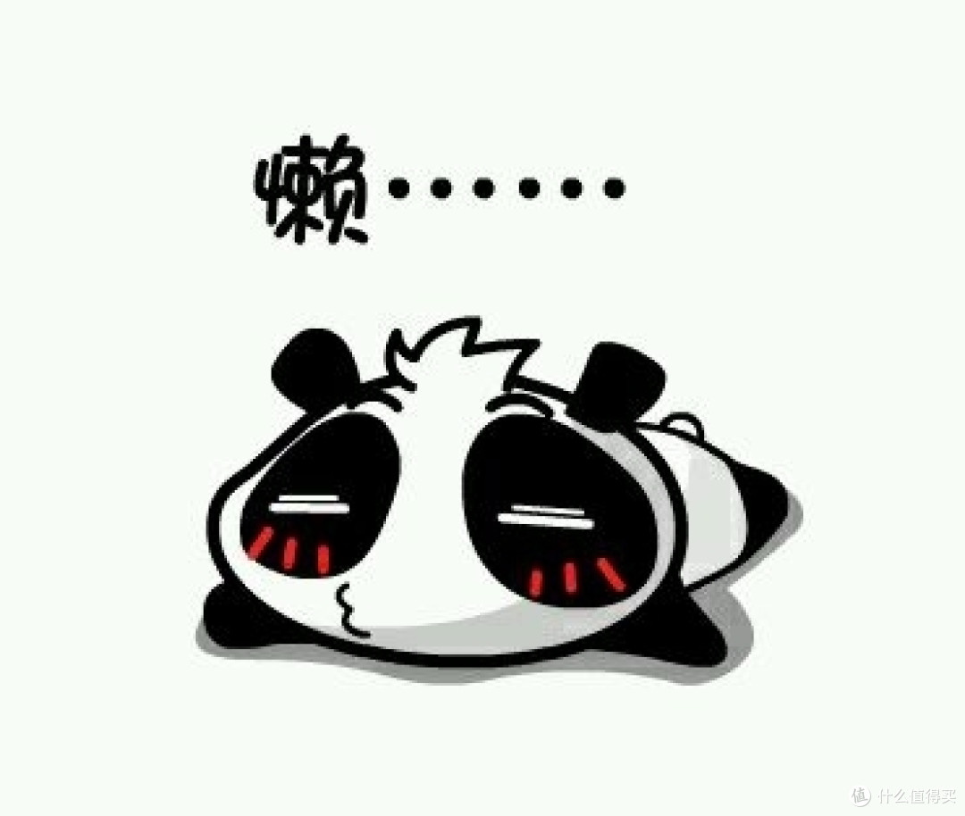 懒癌发作，装机晒单（赏图）
