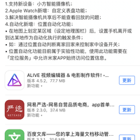 小方智能摄像机使用总结(APP|模式|直连|夜视|通话)