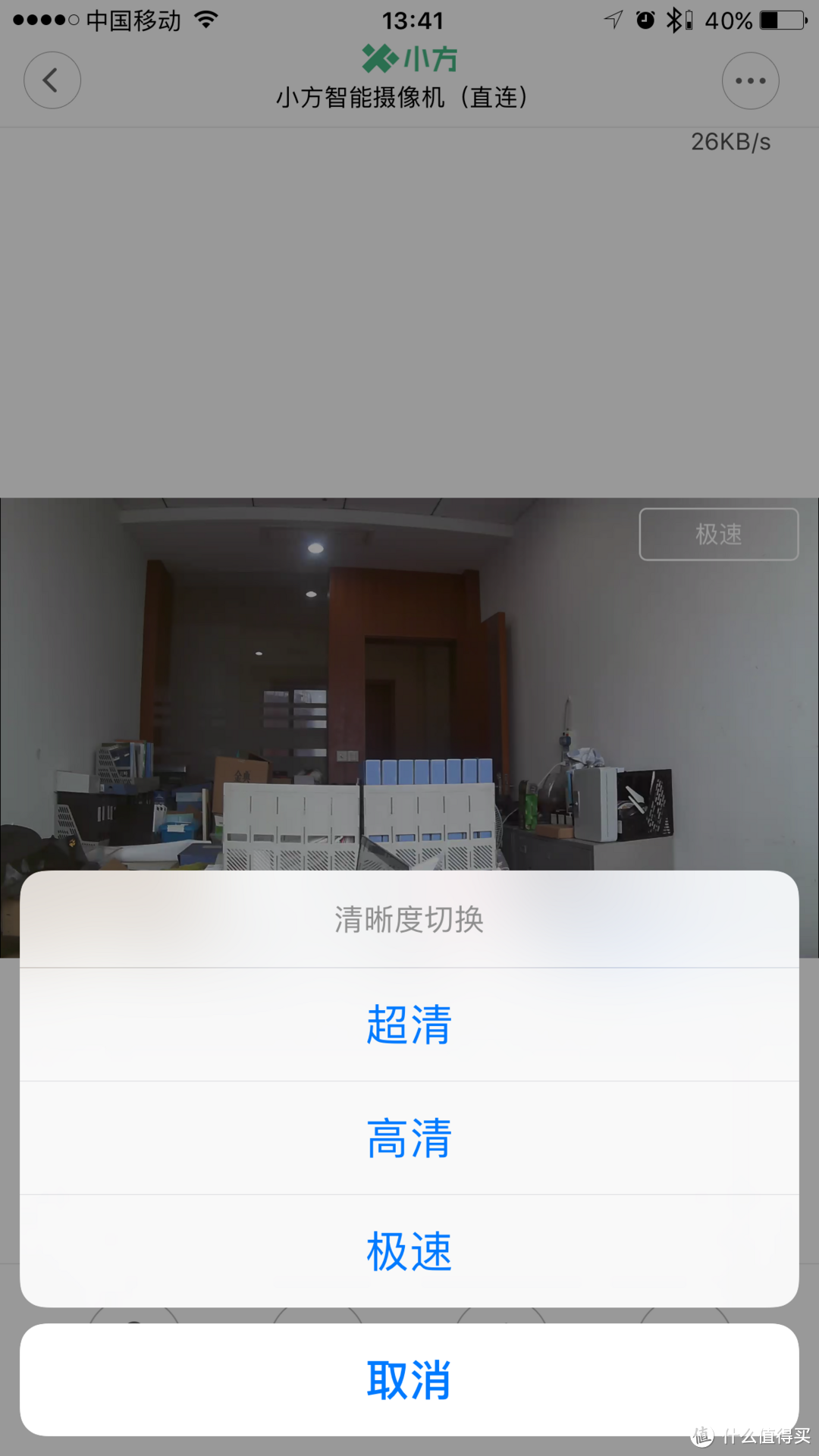 米家出品：小方智能摄像机