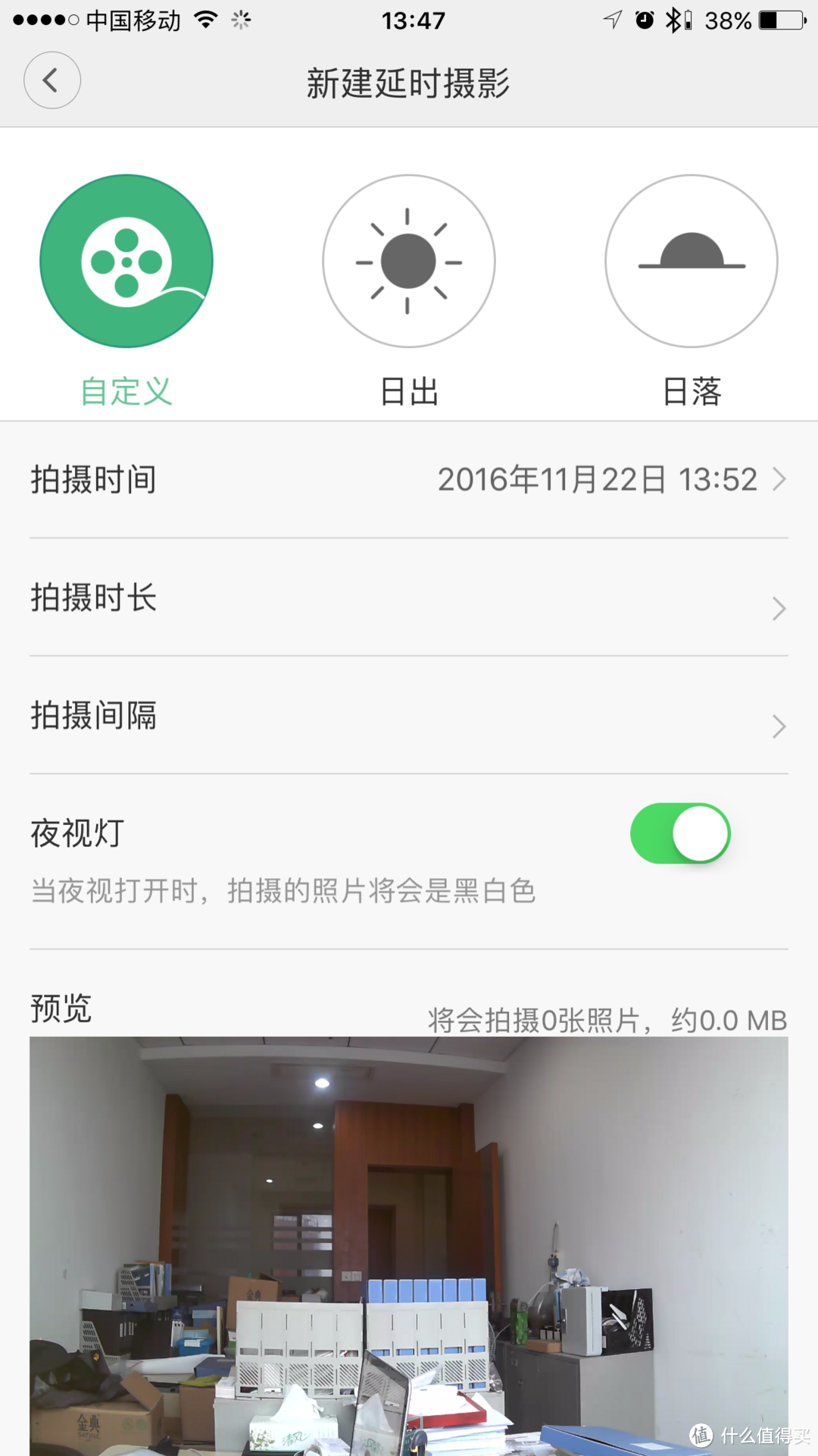 米家出品：小方智能摄像机