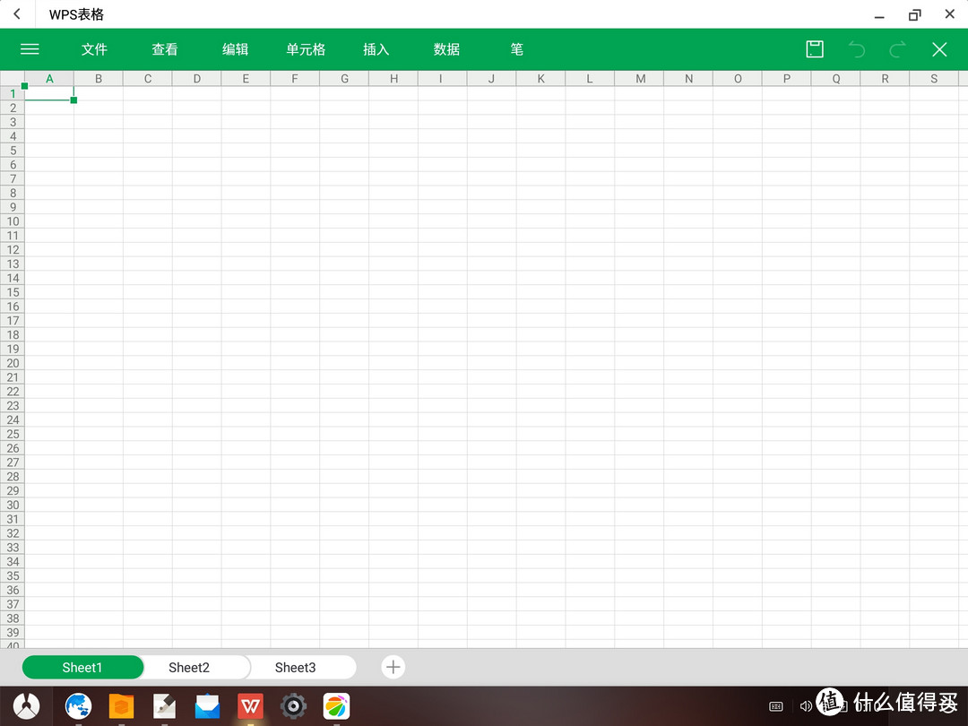 WPS的excel更方便