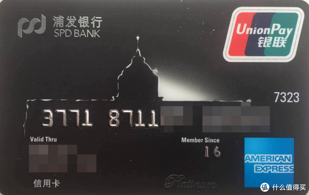 浦发AE白金卡薅羊毛:记一次航班延误的索赔