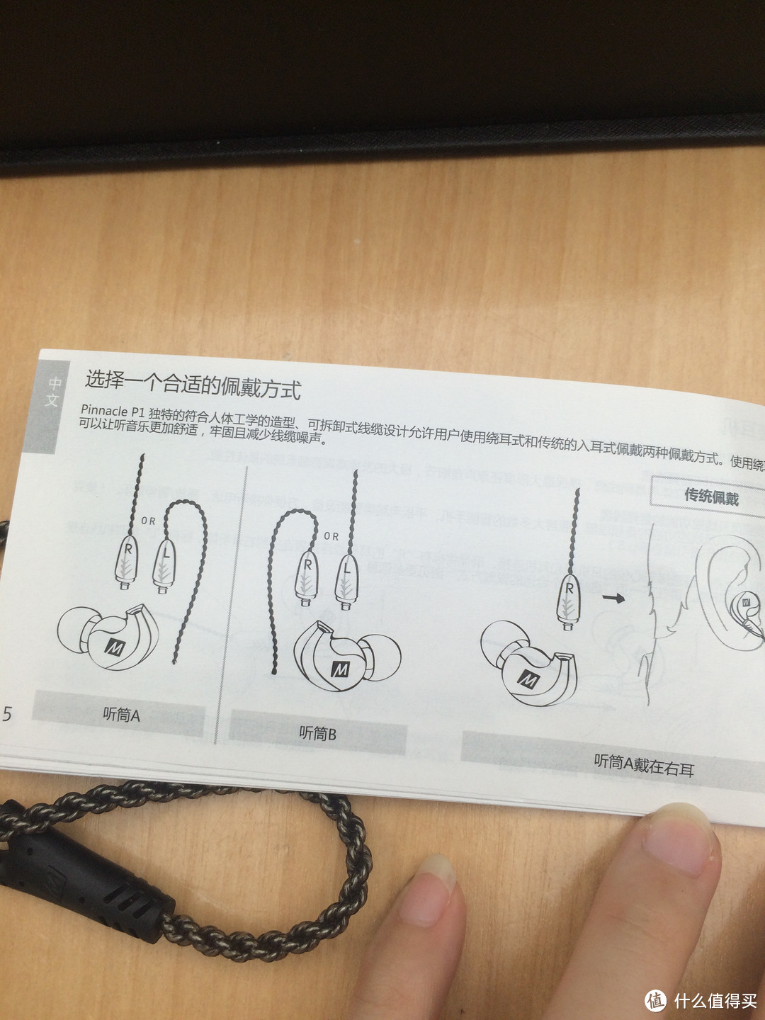 #原创新人#双十一战利品 MEE-Audio 入门级HIFI耳机P1