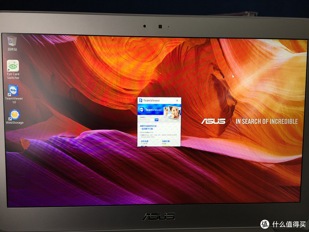 抛弃信仰——小众轻薄本ASUS 华硕 Zenbook U306UA开箱