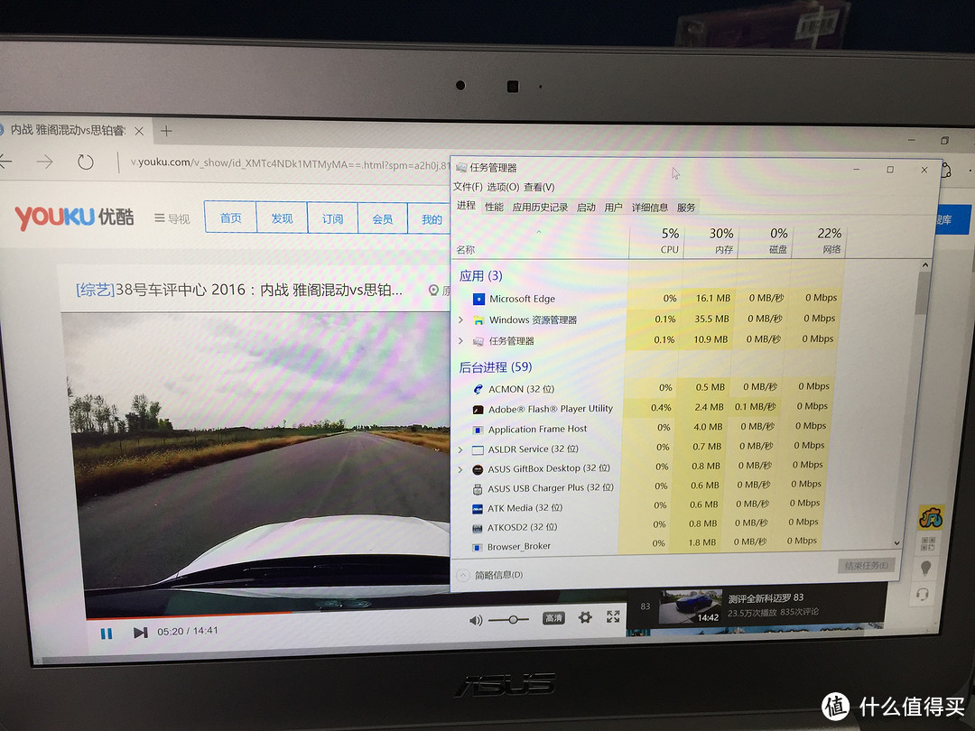 抛弃信仰——小众轻薄本ASUS 华硕 Zenbook U306UA开箱