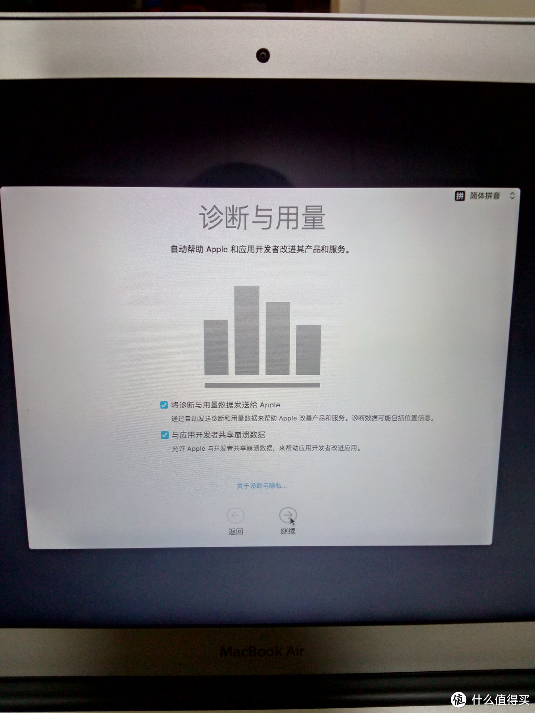 新款 Apple 苹果 MacBook Air MMGG2CH 笔记本电脑 曝晒