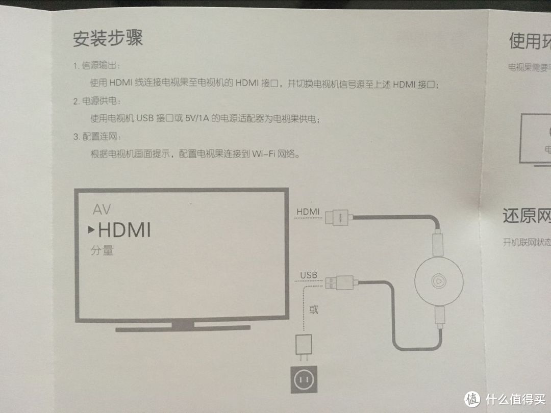 神奇小果子-----爱奇艺 电视果3 真的很好玩