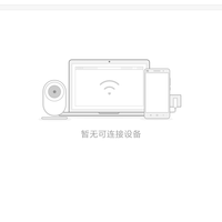 小方智能摄像机使用总结(App|模式|网络连接|通话|画质)
