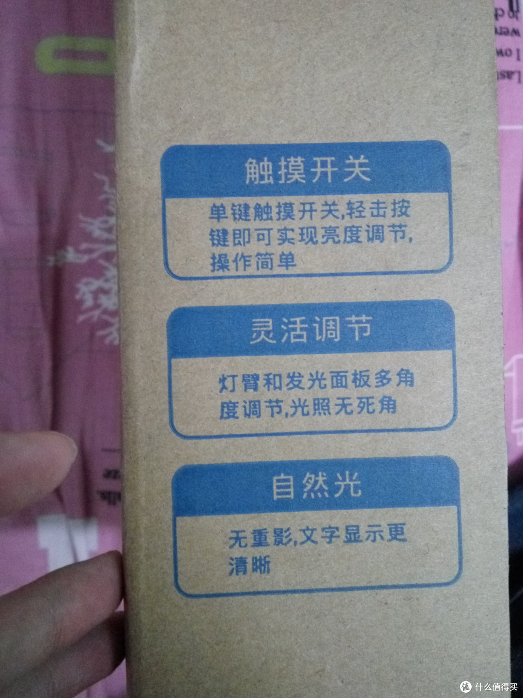 Panasonic 松下 HH-LT0612 六段无极调光台灯开箱体验