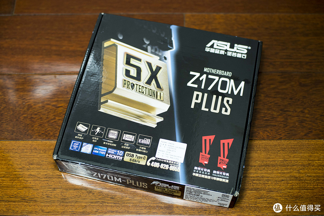 asus z170m plus