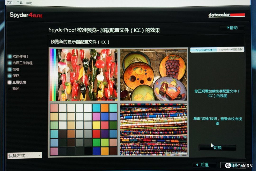 一台奇怪的31.5英寸曲面显示器