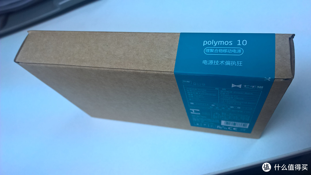 其实并没有太轻薄——ROMOSS 罗马仕 聚合物移动电源 polymos 10 开箱