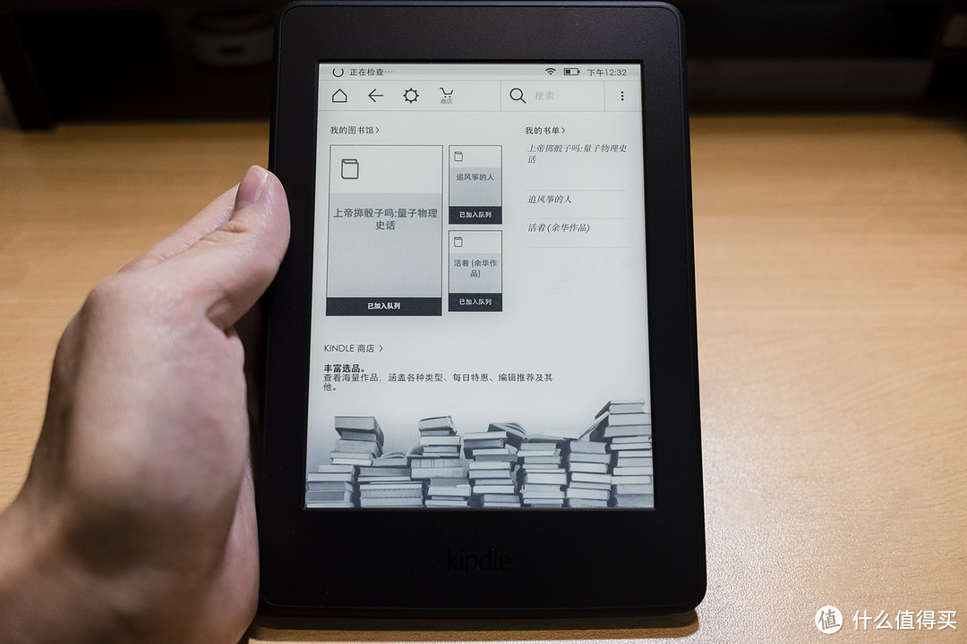 读书郎——Amazon 亚马逊  Kindle Paperwhite 电子书阅读器