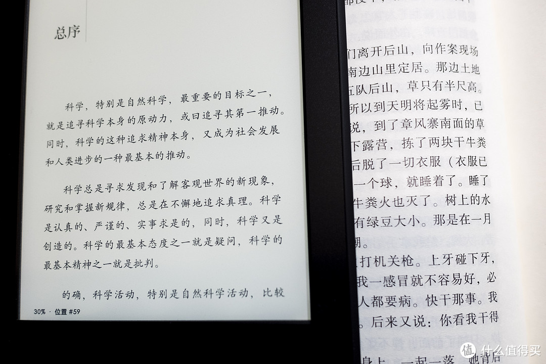 读书郎——Amazon 亚马逊  Kindle Paperwhite 电子书阅读器