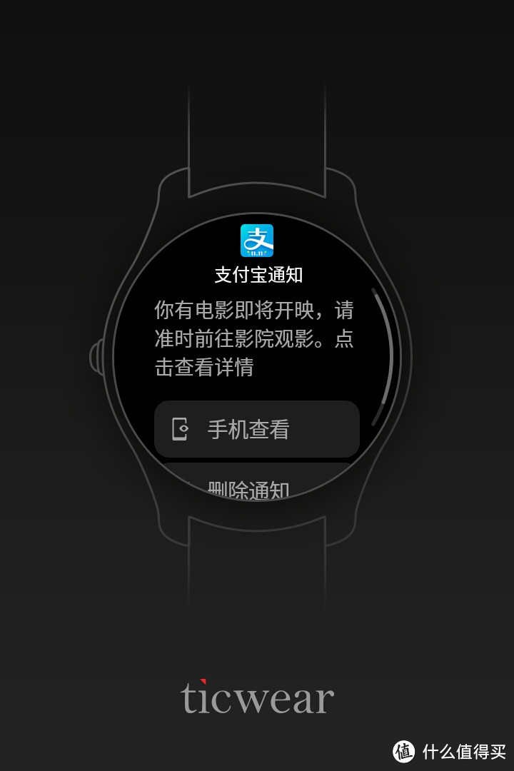 双十一剁手之——这才像是一块手表：Ticwatch 2 智能手表