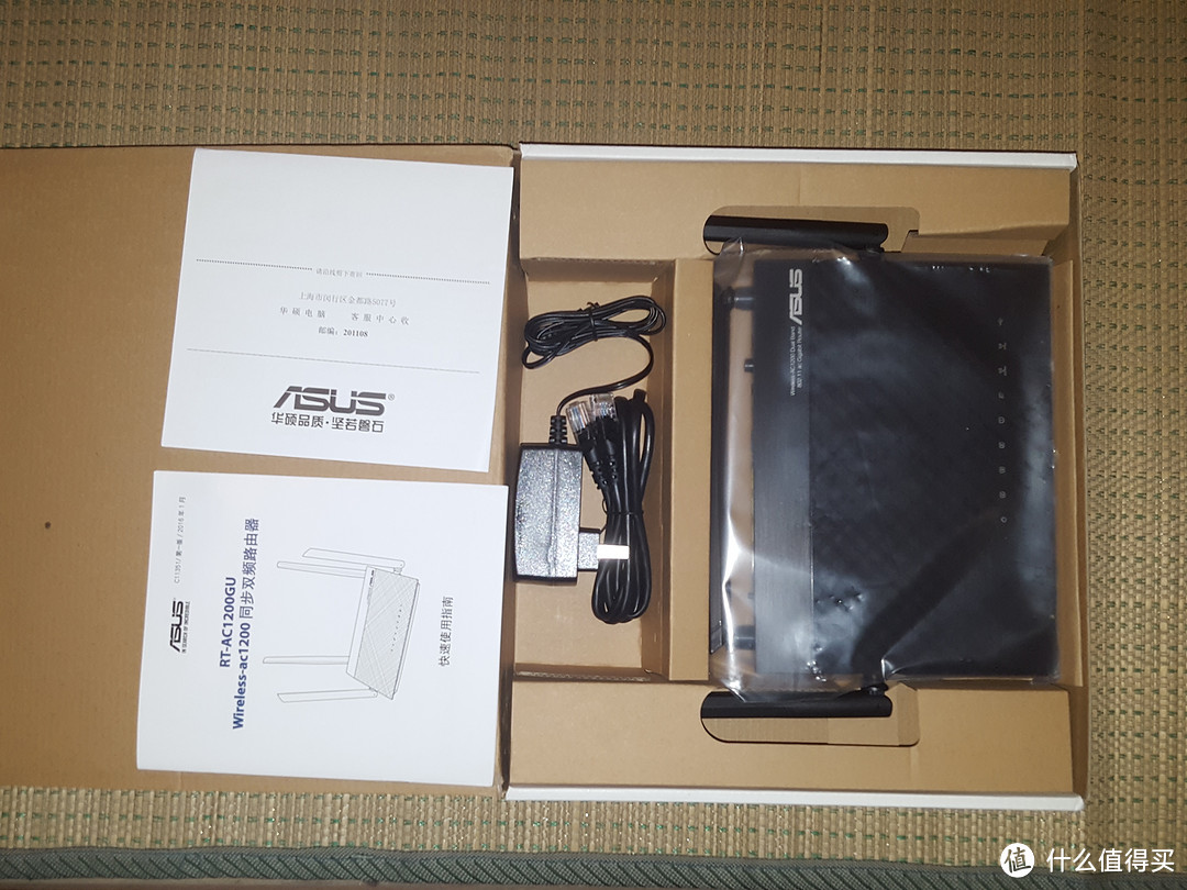 入手ASUS 华硕 AC1200GU 无线路由