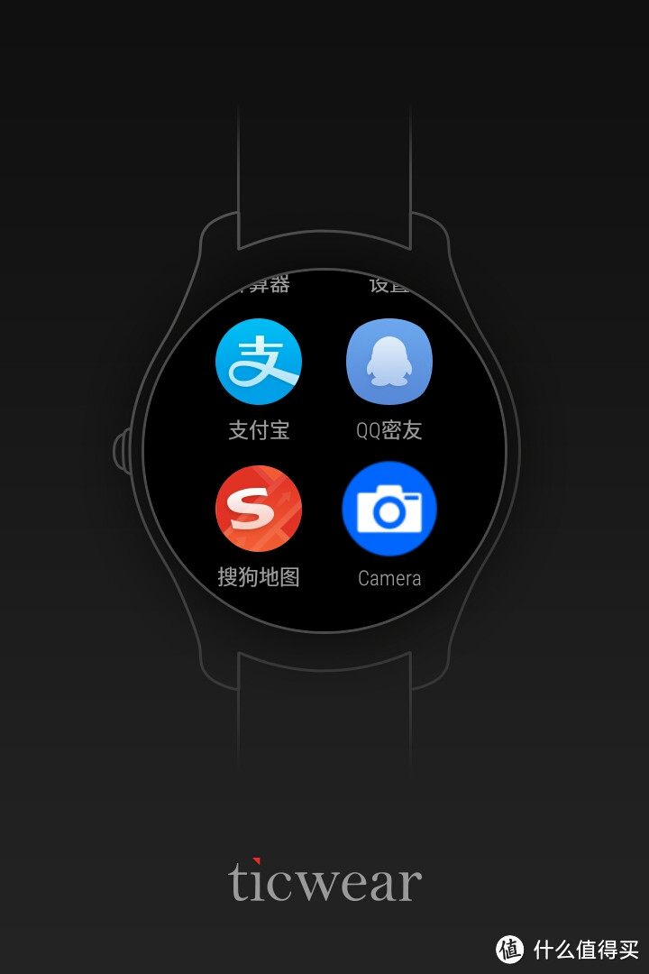 双十一剁手之——这才像是一块手表：Ticwatch 2 智能手表