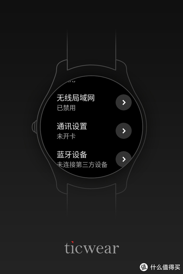 双十一剁手之——这才像是一块手表：Ticwatch 2 智能手表