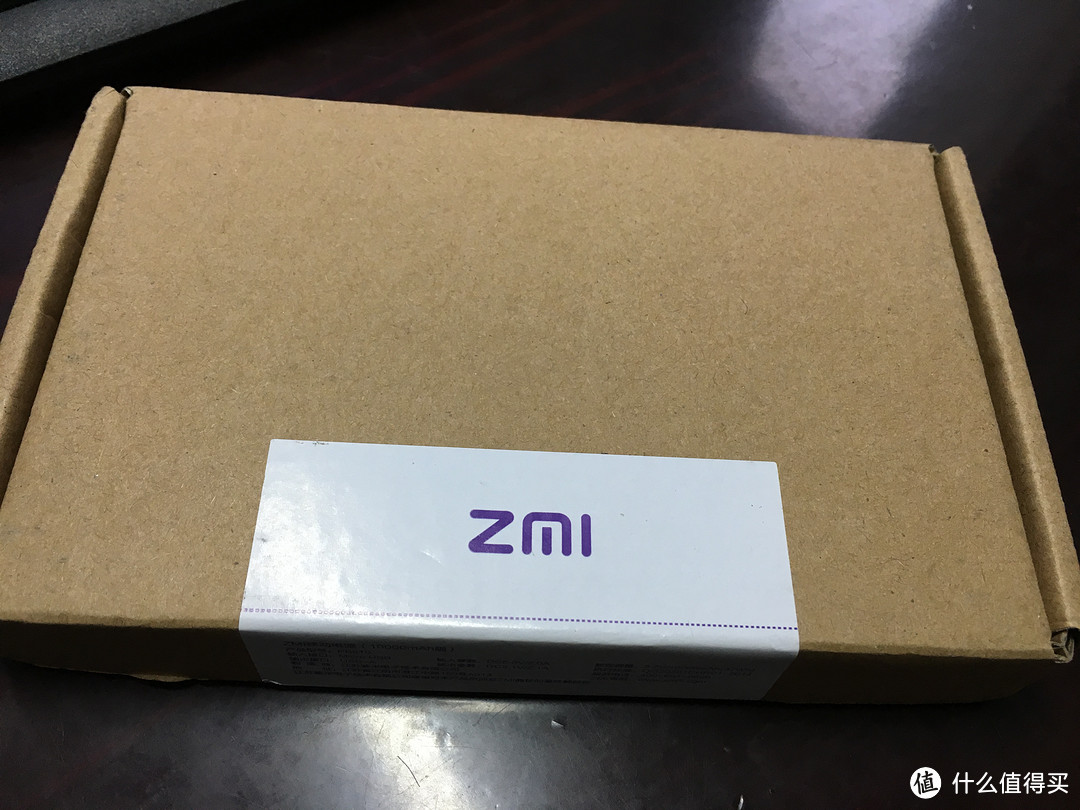 ZMI 紫米 QB810 双向快充 移动电源 开箱