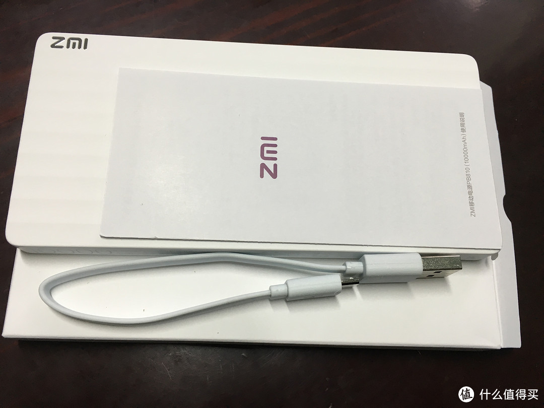 ZMI 紫米 QB810 双向快充 移动电源 开箱