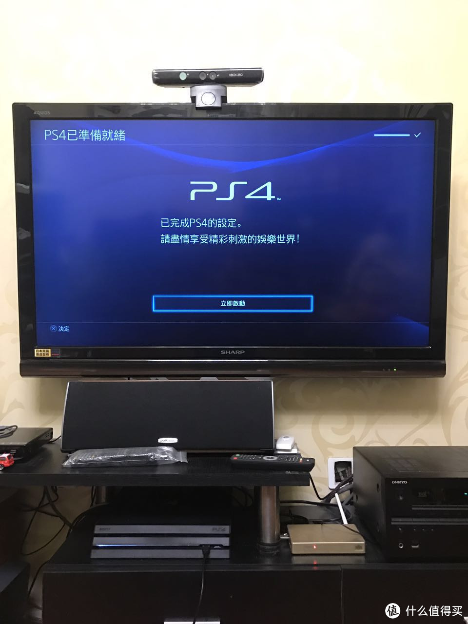 英淘 PS4 Pro 开箱手记（附蓝光播放投影效果）
