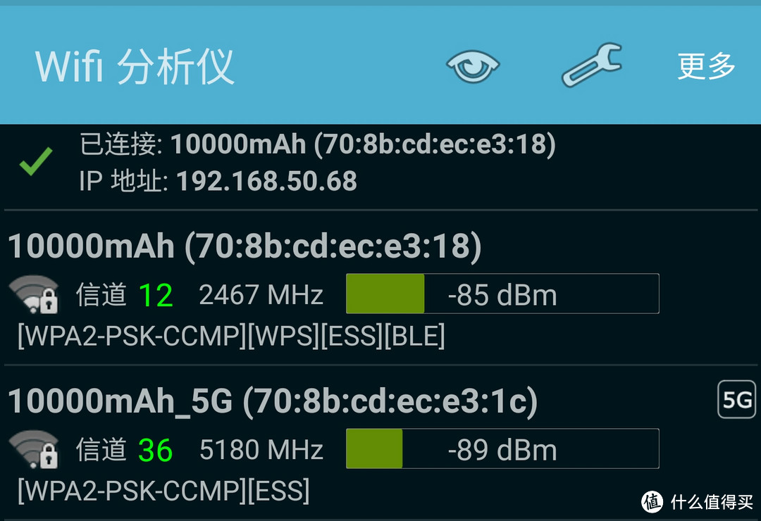 入手ASUS 华硕 AC1200GU 无线路由