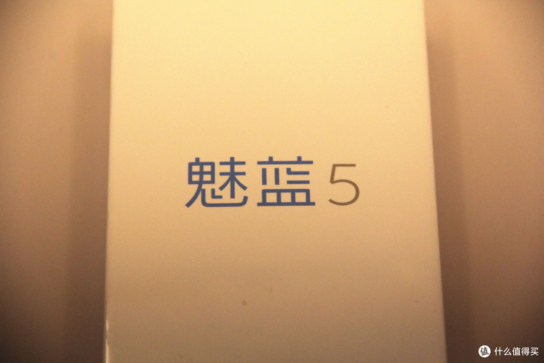 金属思潮中的一股清流 — 关于魅蓝5智能手机的思考