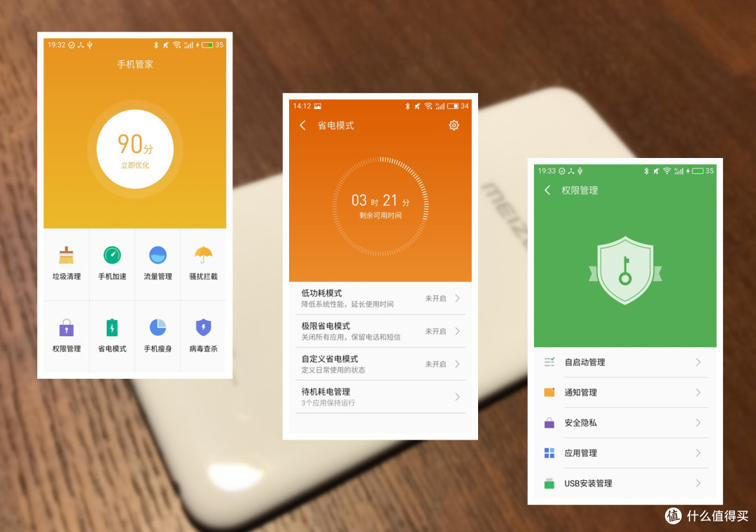 金属思潮中的一股清流 — 关于魅蓝5智能手机的思考